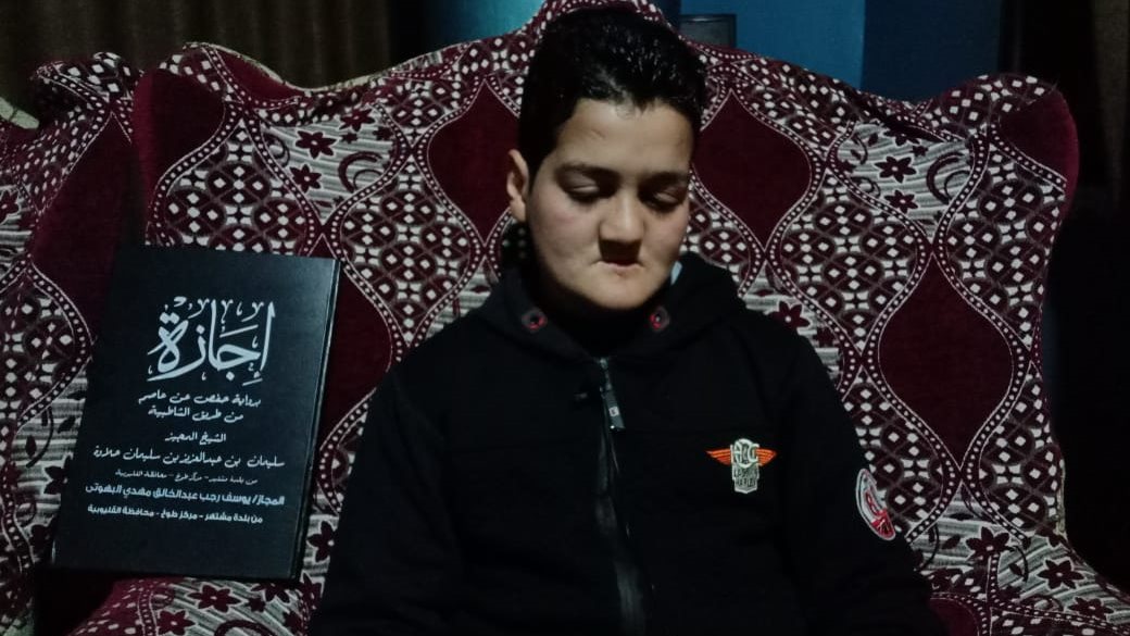 يوسف البهوتي 