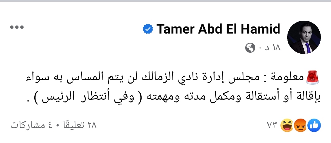 IMG_٢٠٢٣٠٨٠٤_٢٠٣٦١٧