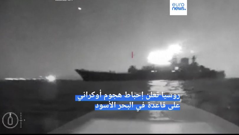 هجوم اوكراني على قاعدة روسية