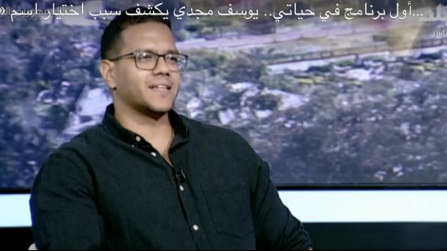 يوسف مجدي