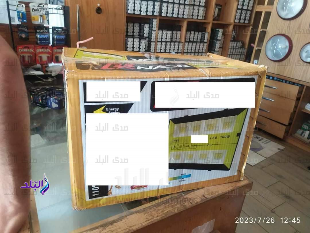 FB_IMG_1691223743547