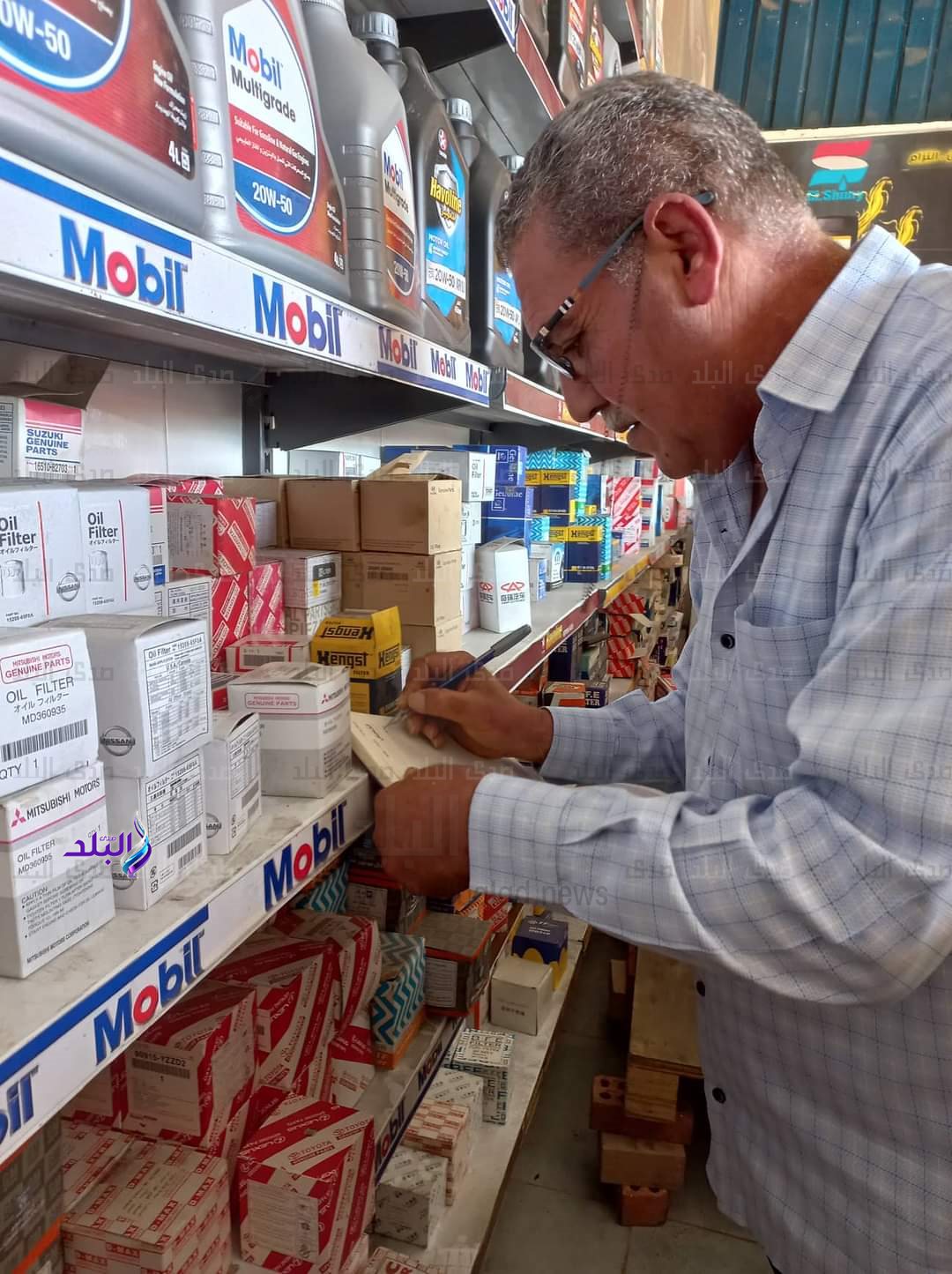 FB_IMG_1691223738074