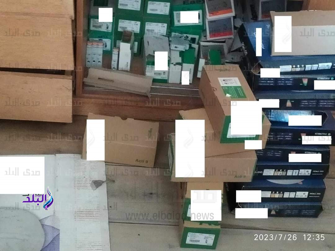 FB_IMG_1691223734289