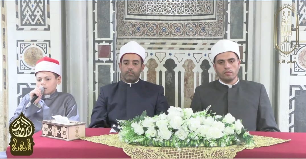 ملتقى الجامع الأزهر 