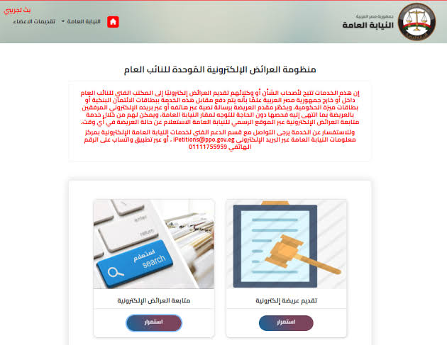 ارشيفية