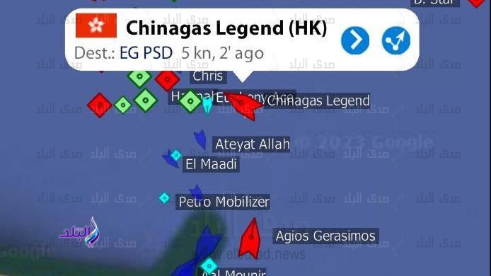 صورة تحرك السفينة Chinagas Legend 