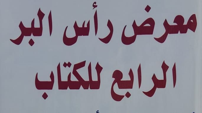 صورة أرشيفية صورة أرشيفية
