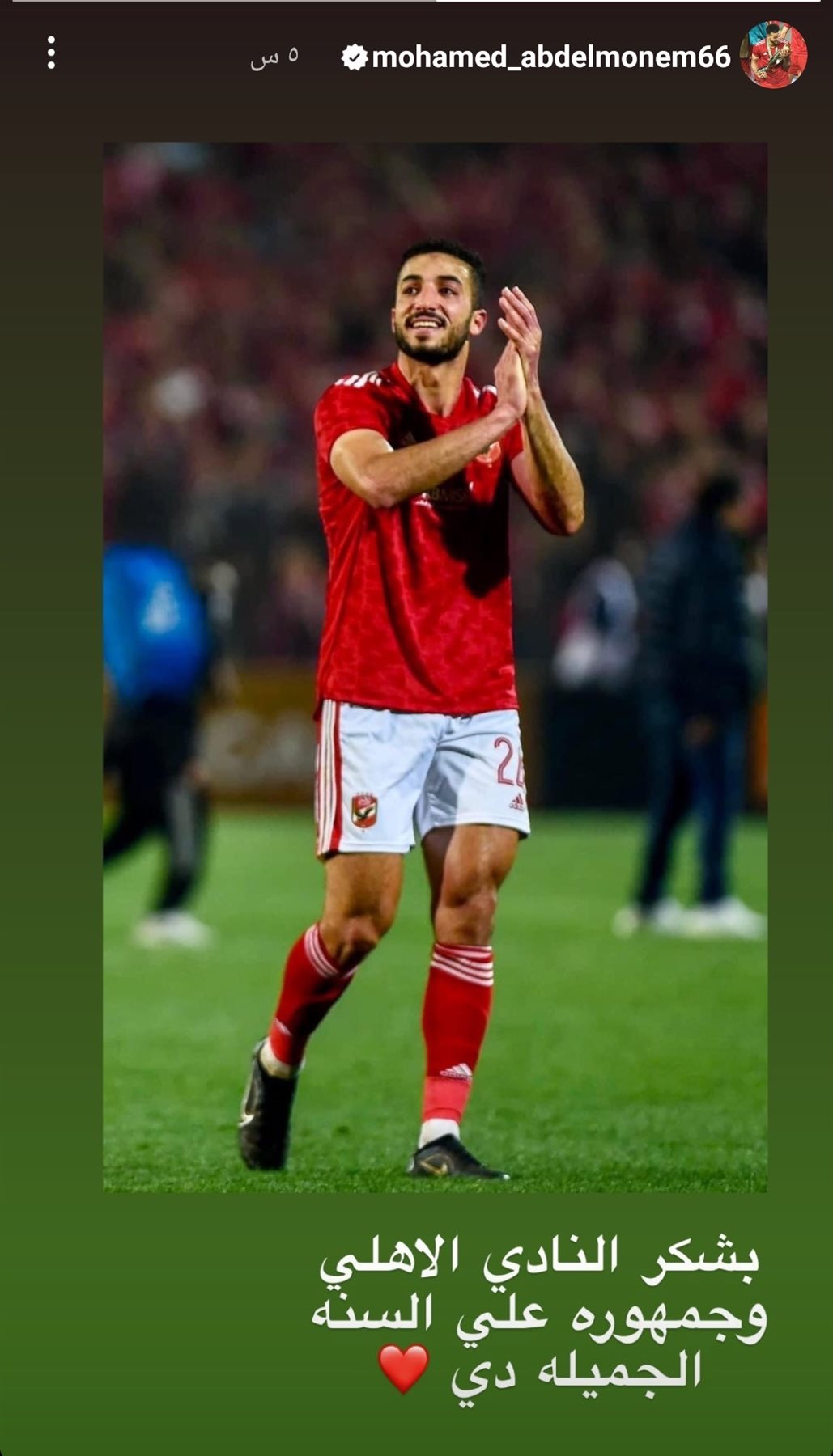 IMG_٢٠٢٣٠٨٠٥_٢٠٤٩٣٢