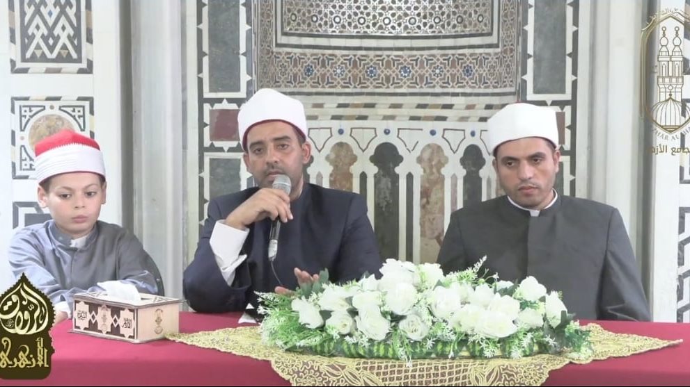 الجامع الأزهر
