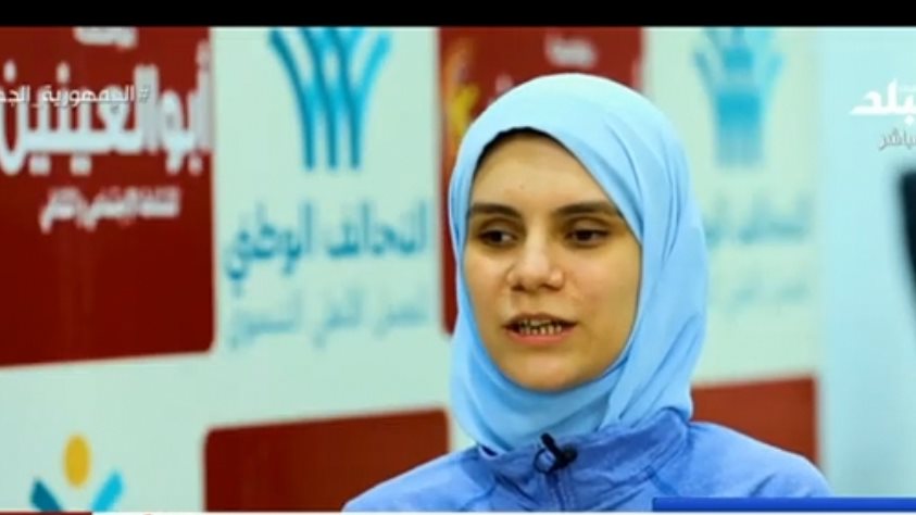 دعم مؤسسة أبو العينين للاعبة منه الله عصام الدين