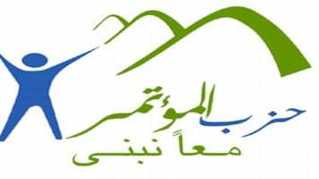 حزب المؤتمر حزب المؤتمر