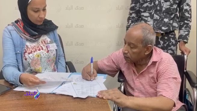 مساعدة كبار السن
