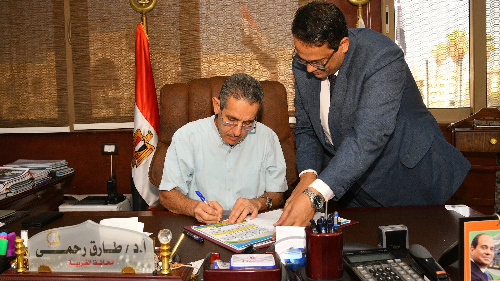 محافظ الغربية 