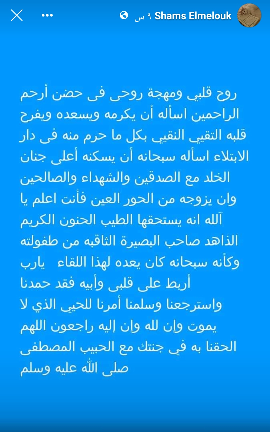IMG_٢٠٢٣٠٨٠٦_١٨٢٣٥٦