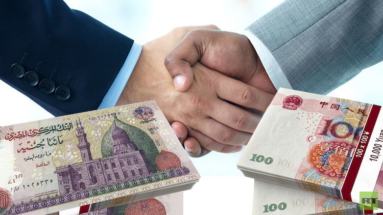 تبادل العملات