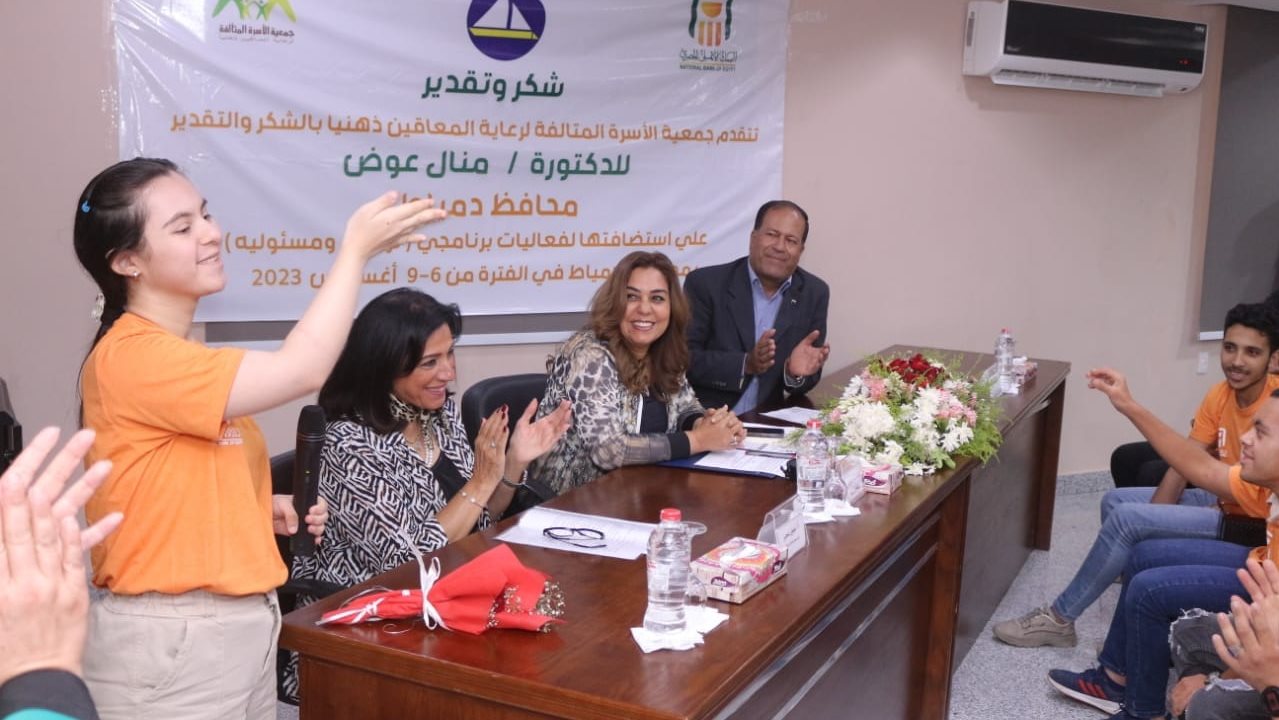 منال عوض