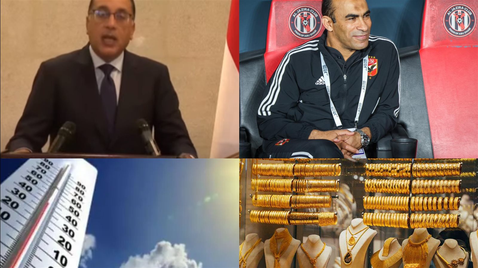 اخبار التوك شو 