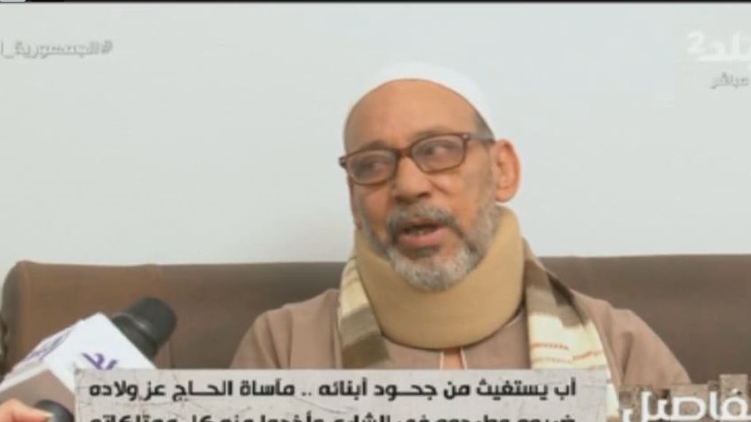 الحاج عز