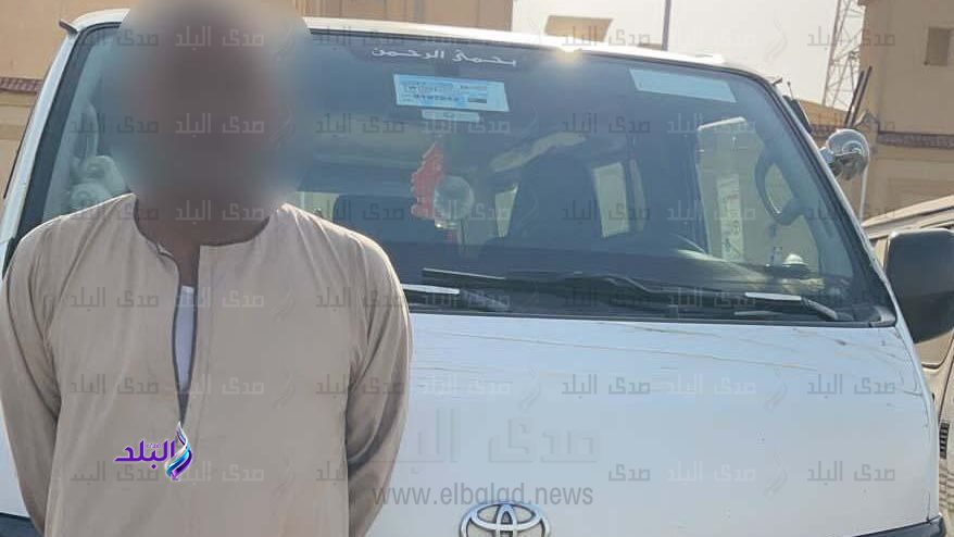 المتهم