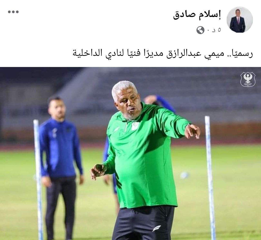 IMG_٢٠٢٣٠٨٠٨_١٨٣٥٥٢