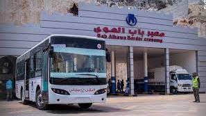 معبر باب الهوى