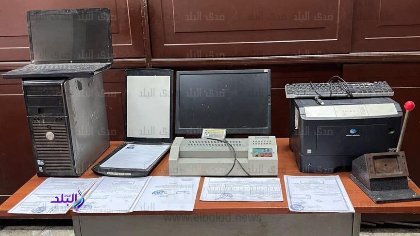 المضبوطات