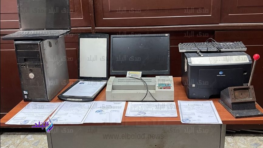 المضبوطات