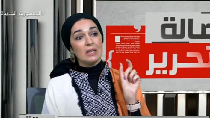 نرمين البحيري