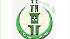 الأزهر الشريف