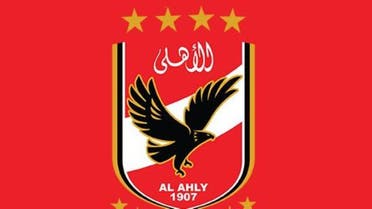 الاهلي 