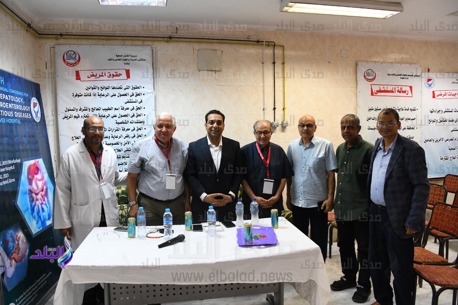 مؤتمر الجهاز الهضمي بقنا 