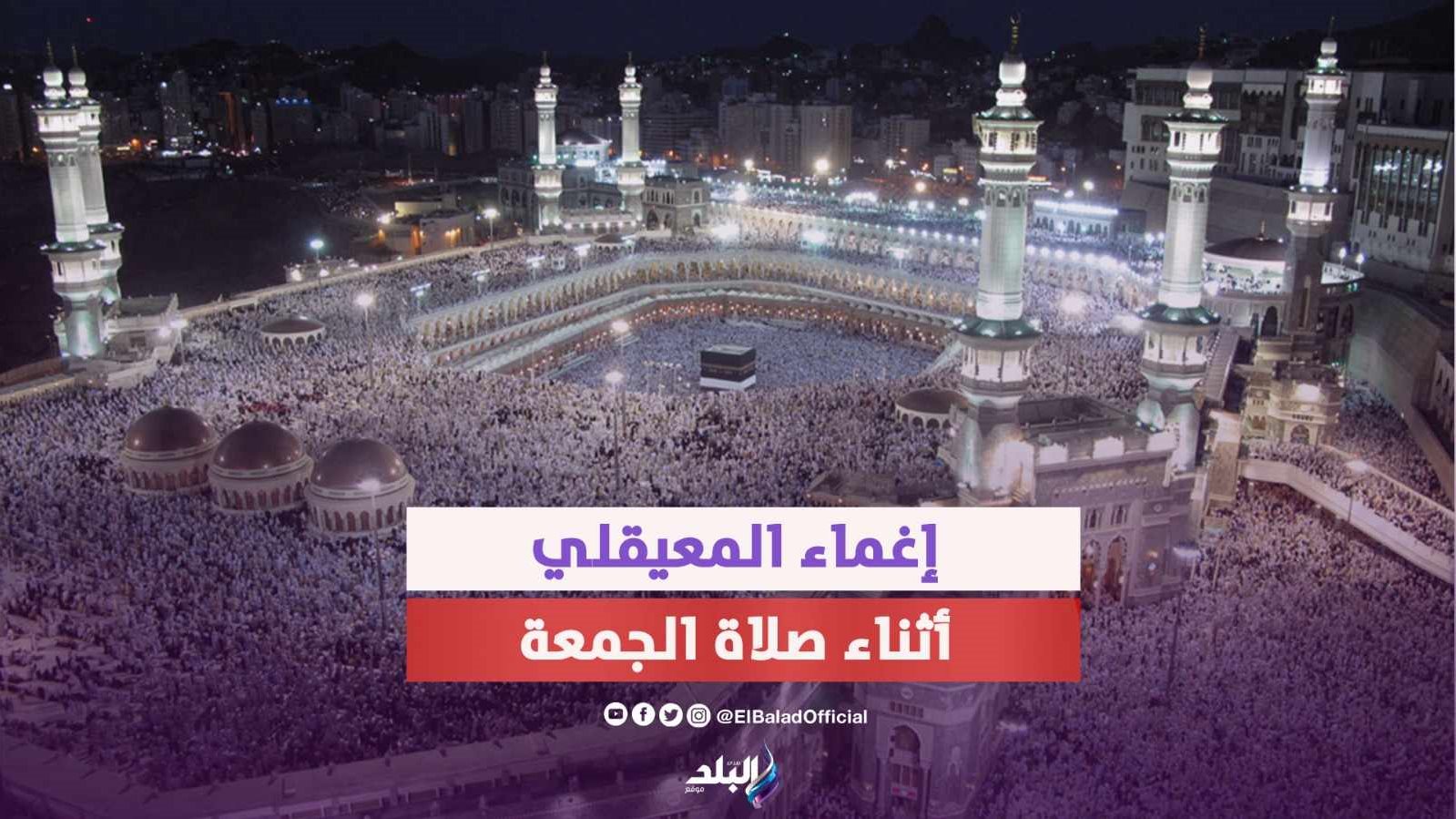 الشيخ ماهر المعيقلي