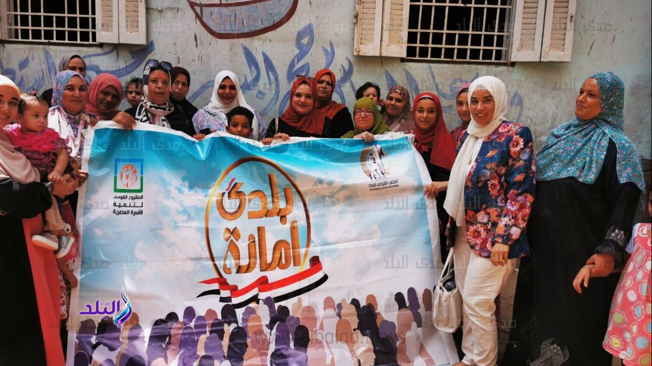 المجلس القومي للمرأة بالشرقية المجلس القومي للمرأة بالشرقية
