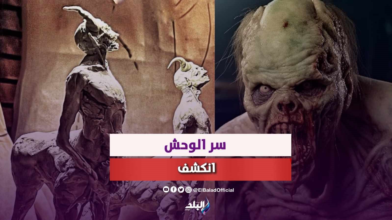 ظهور المستذئبين في اليمن