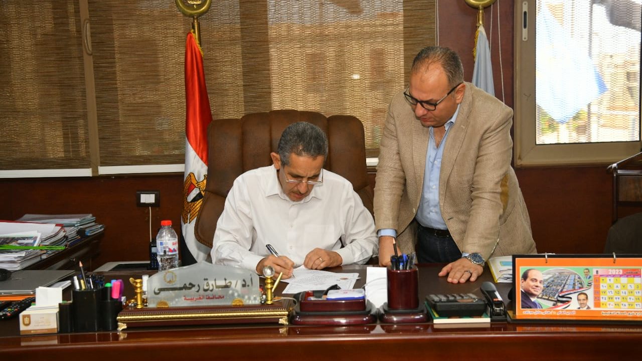 محافظ الغربية 