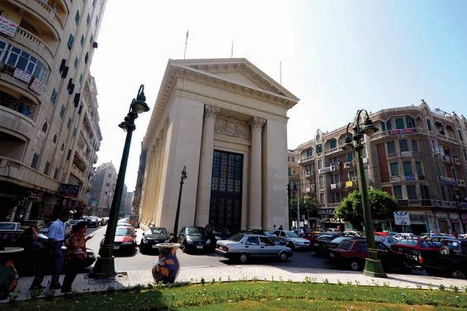 الغرفة التجارية بالاسكندرية 