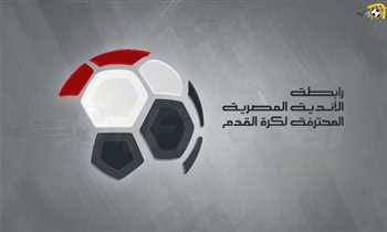 الرابطة