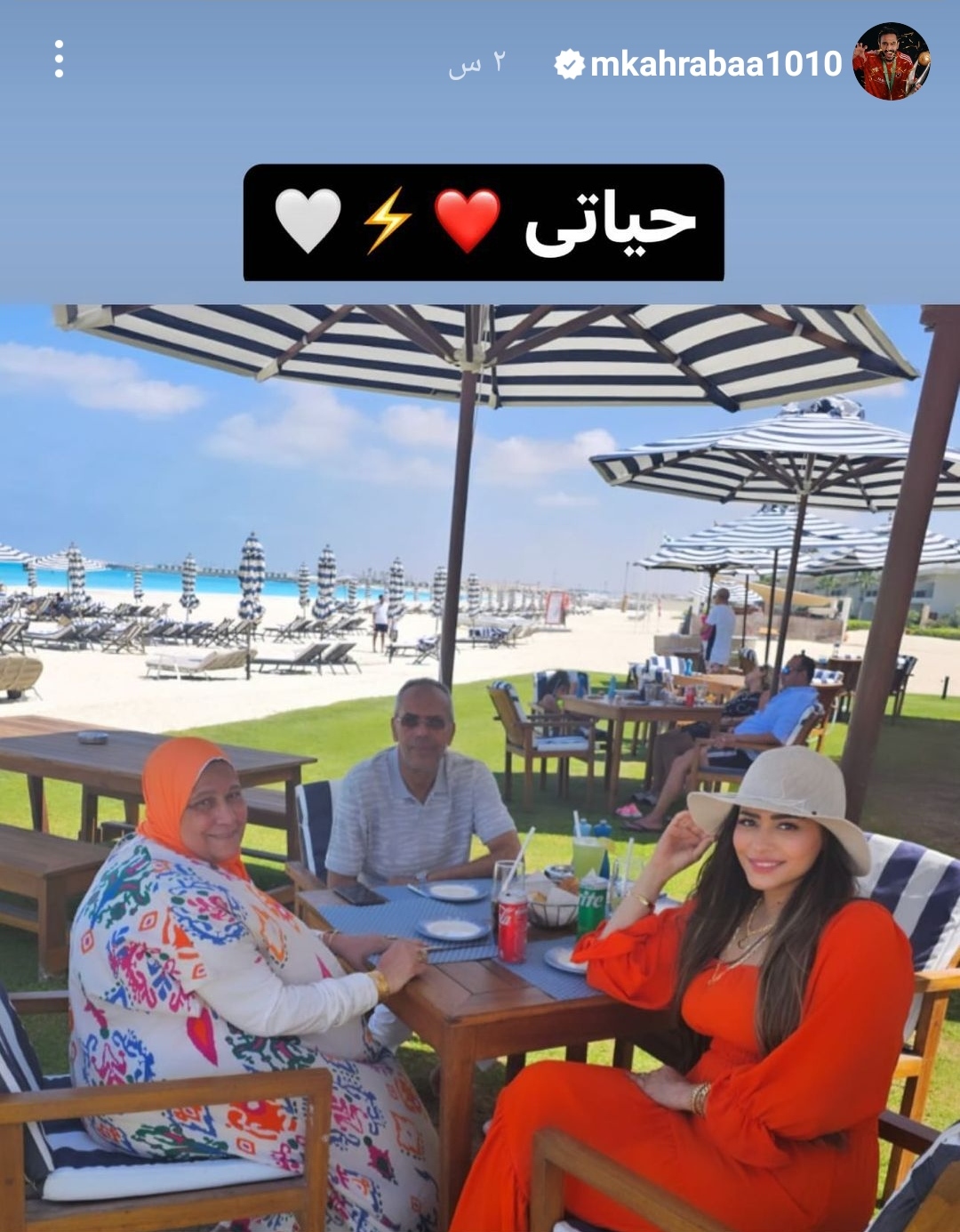 IMG_٢٠٢٣٠٨١٣_١٧٤١٢٩