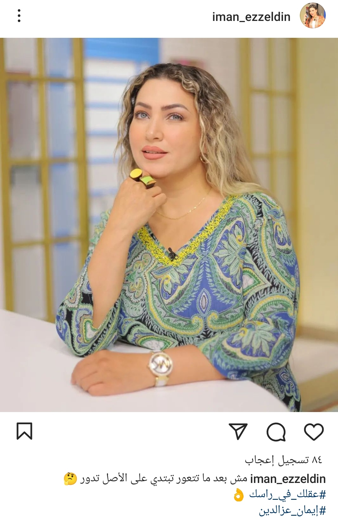 IMG_٢٠٢٣٠٨١٣_١٤٣٩٥٧