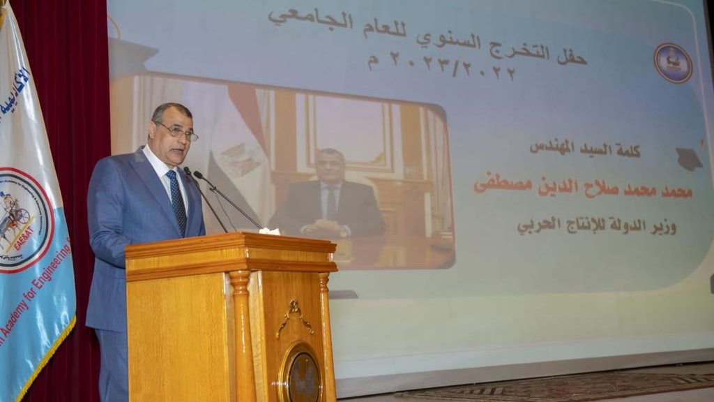 المهندس محمد صلاح الدين مصطفى  وزير الإنتاج الحربى