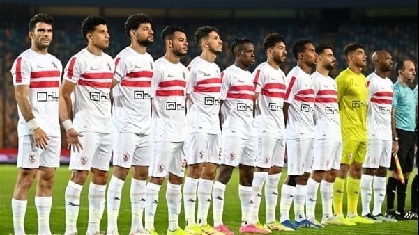 فريق الزمالك