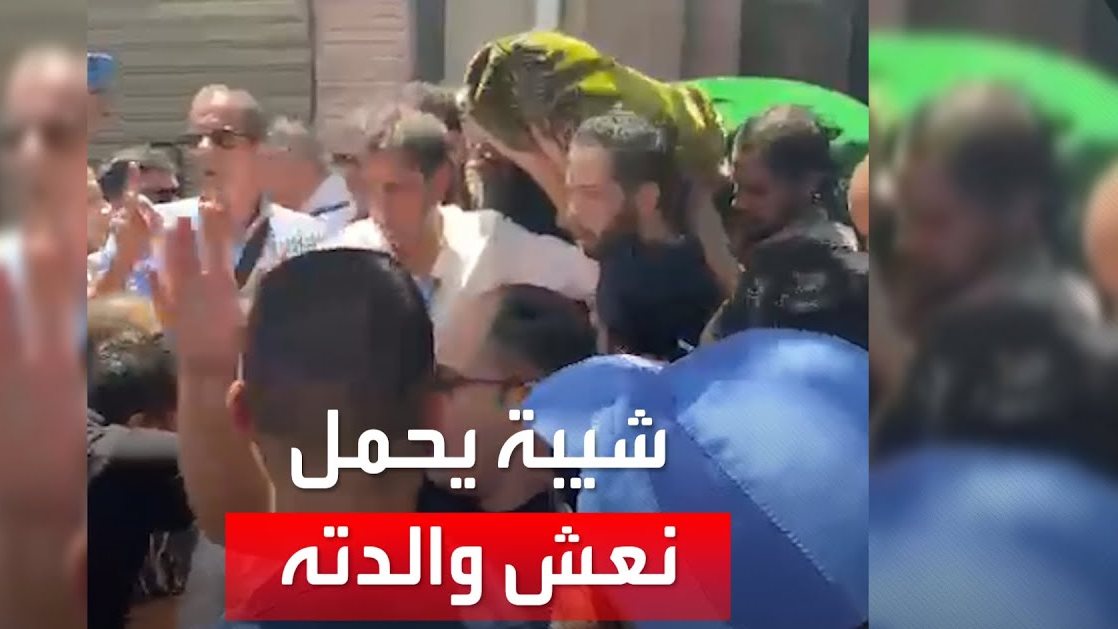 أحمد شيبة يحمل نعش والدته