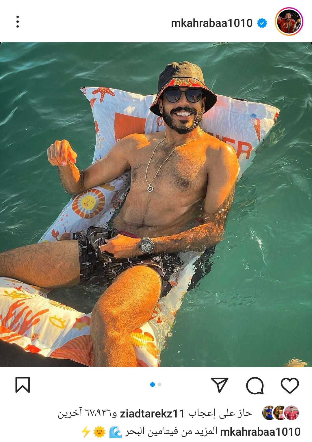 IMG_٢٠٢٣٠٨١٥_١٨١٧٢٨