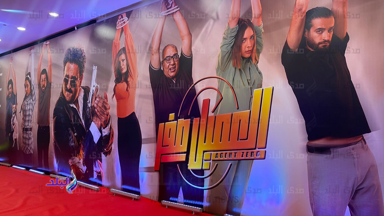 عرض العميل صفر