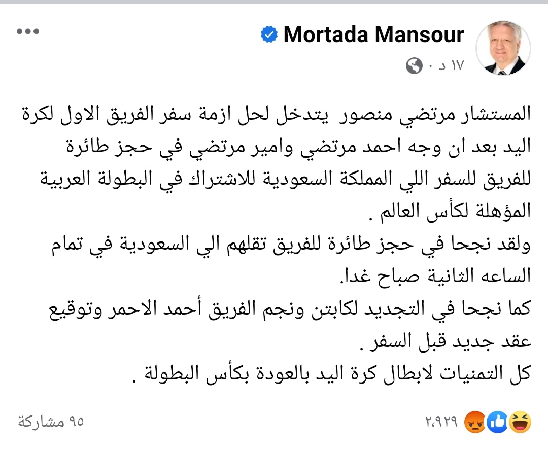 IMG_٢٠٢٣٠٨١٥_٢٠٢٠٠٢