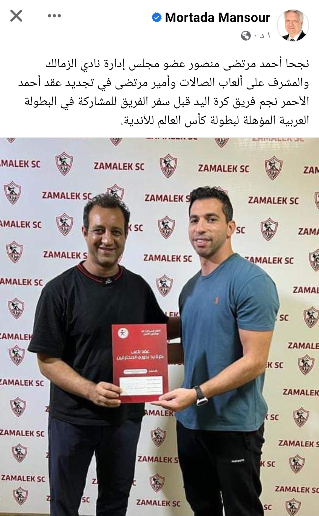 IMG_٢٠٢٣٠٨١٥_٢١٤٥٣٧