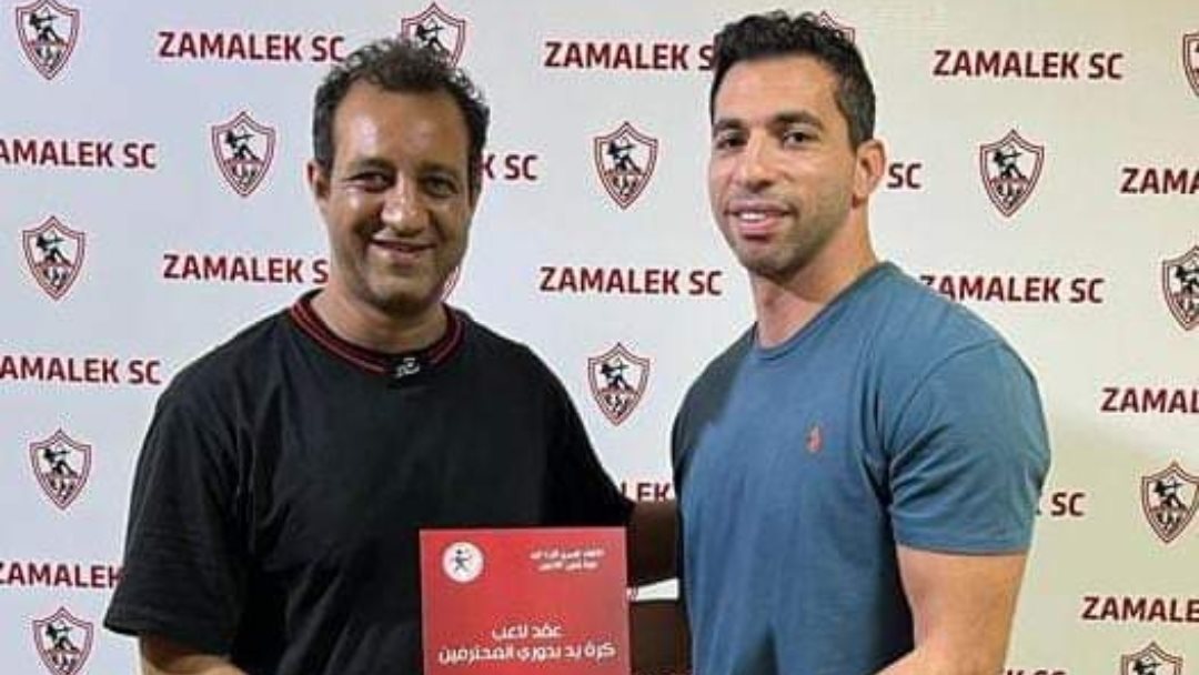 احمد الاحمر