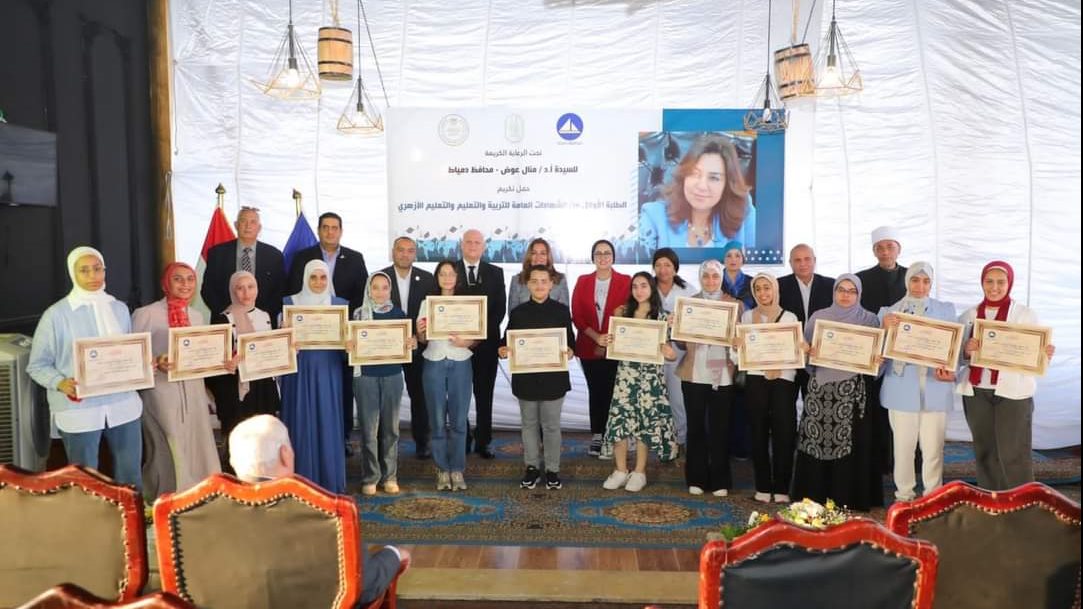 منال عوض محافظ دمياط