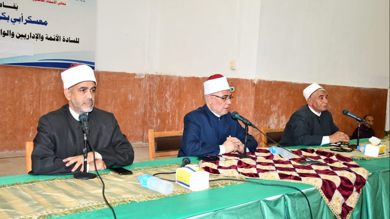 علماء الأوقاف