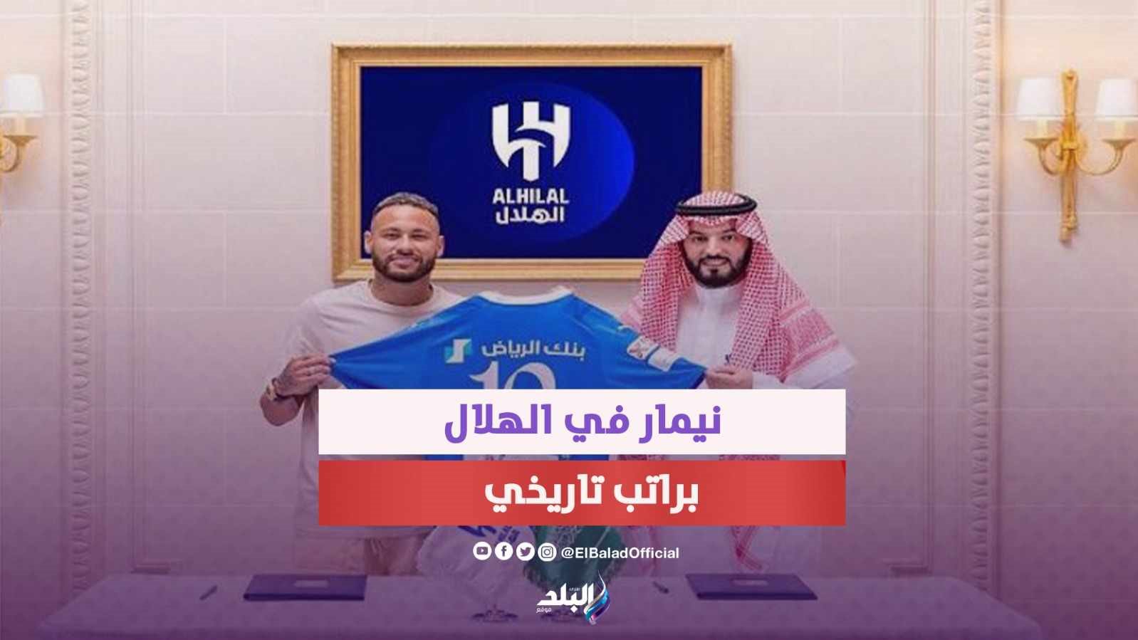نيمار دا سيلفا 
